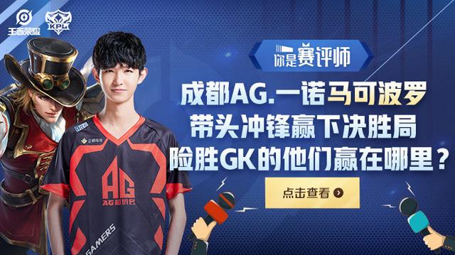 比赛预测： OG vs Endpoint 在 Thunderpick World Championship 2024： European Series 2