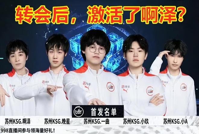 HOTU 在NAVI的击败下被淘汰出ESL Pro League赛季22